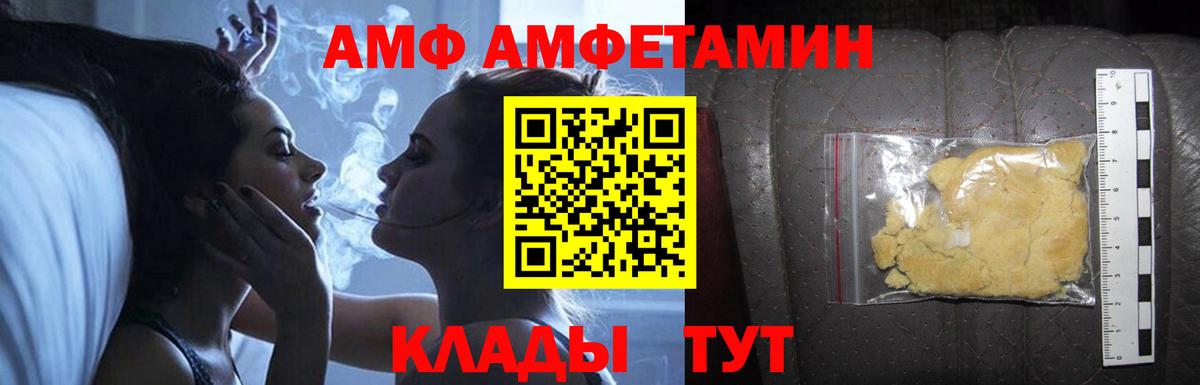Амфетамин 98% Туймазы