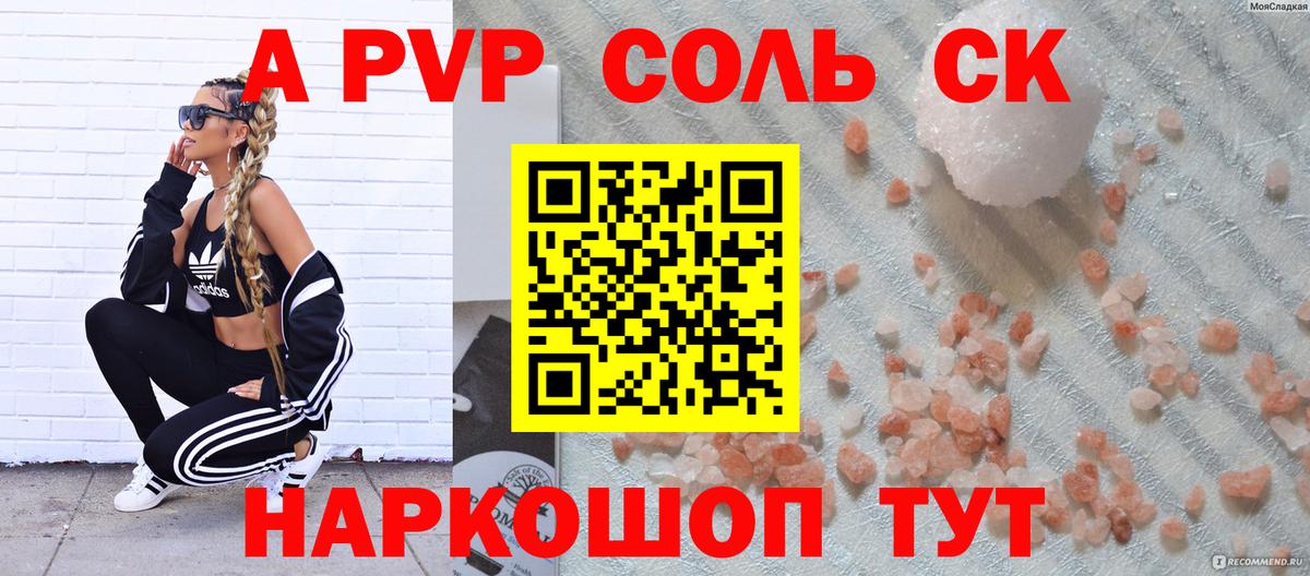 APVP VHQ Туймазы