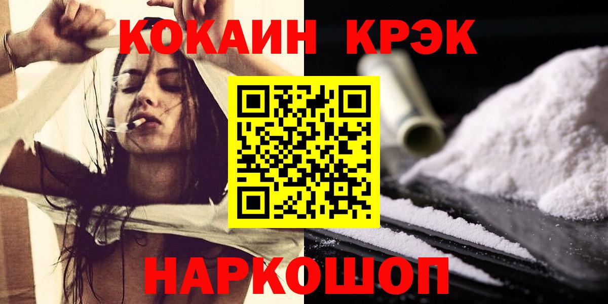 КОКАИН Боливия Туймазы