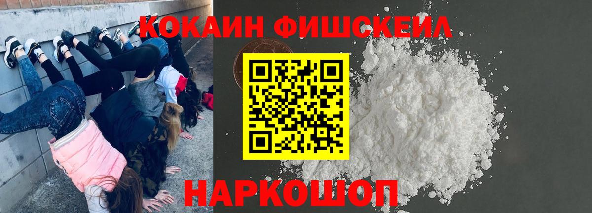 Туймазы  Cocaine Боливия  Вход с VPN 