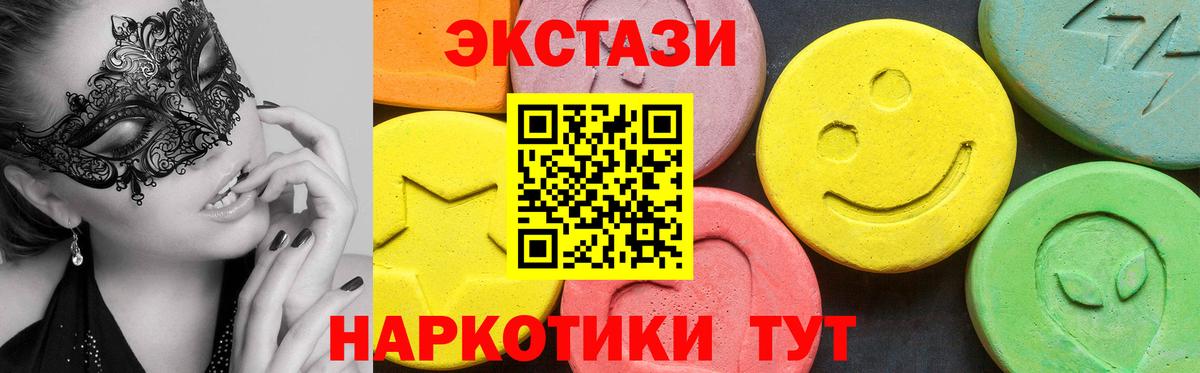     Вход с VPN  Экстази mix  Ecstasy  Туймазы  Ecstasy бентли 
