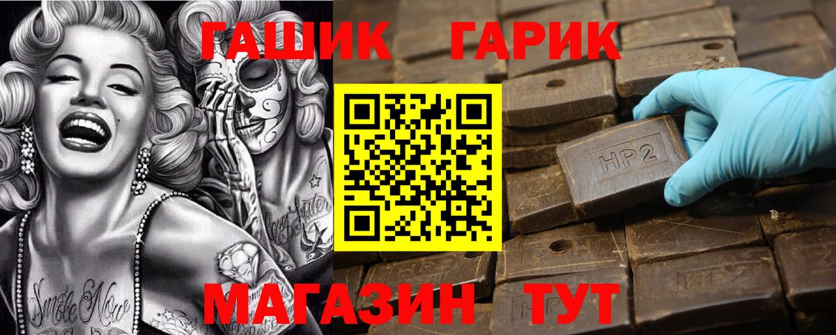 Туймазы  ГАШИШ гарик  хочу наркоту  Вход с VPN  ГАШИШ 