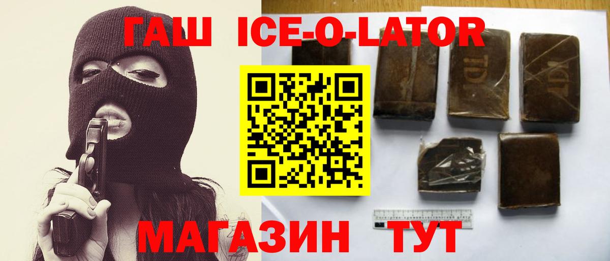 ГАШИШ индика сатива Туймазы