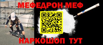 винт Новозыбков