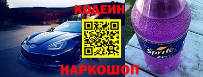 не бодяженный Новокубанск