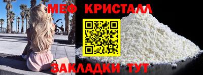 винт Новозыбков
