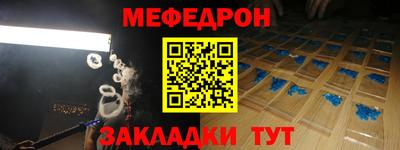 винт Новозыбков