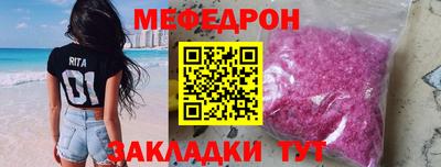 винт Новозыбков