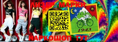 винт Новозыбков