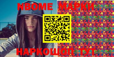 винт Новозыбков