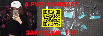 винт Новозыбков