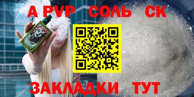 винт Новозыбков