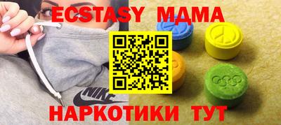 винт Новозыбков