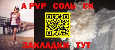 винт Новозыбков