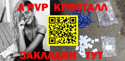 винт Новозыбков