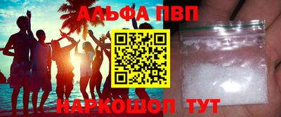 винт Новозыбков