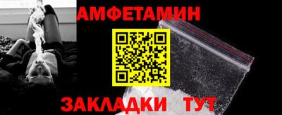 винт Новозыбков