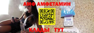 винт Новозыбков