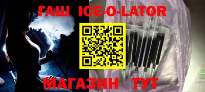 винт Новозыбков
