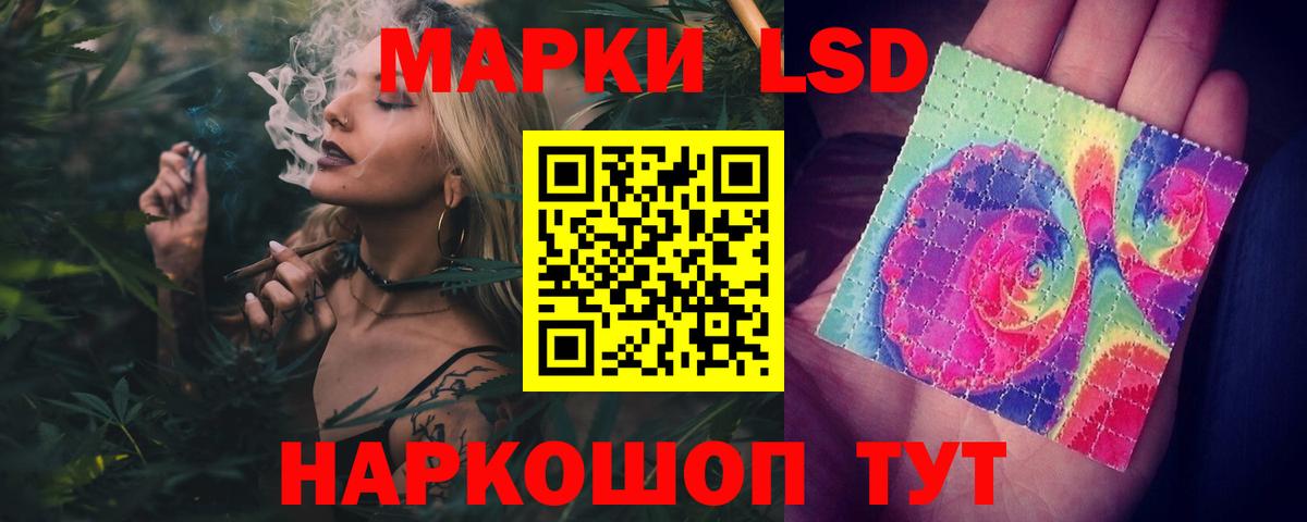 Туймазы  Лсд 25 экстази кислота  Вход с VPN 