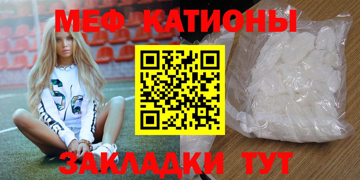 Меф мука Туймазы
