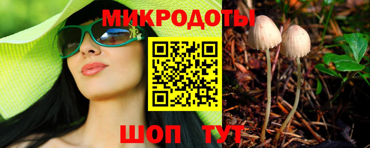 Туймазы  Галлюциногенные грибы ЛСД  Вход с VPN 