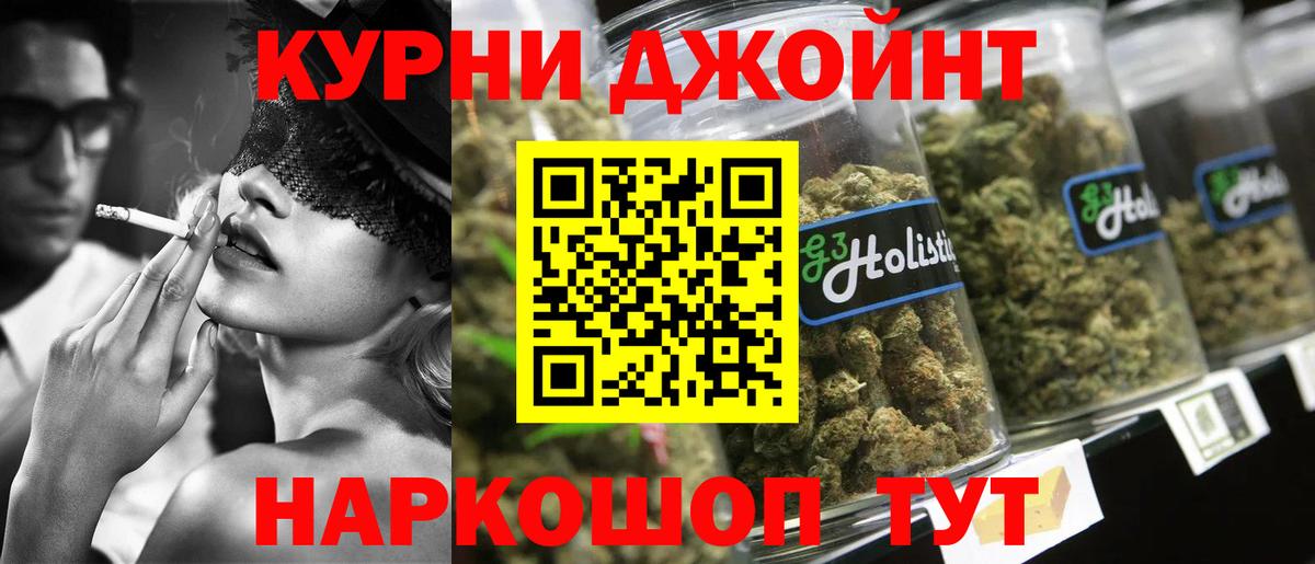 Каннабис тримм  Канабис VHQ  Марихуана MAZAR  Вход с VPN  Туймазы  Конопля индика 